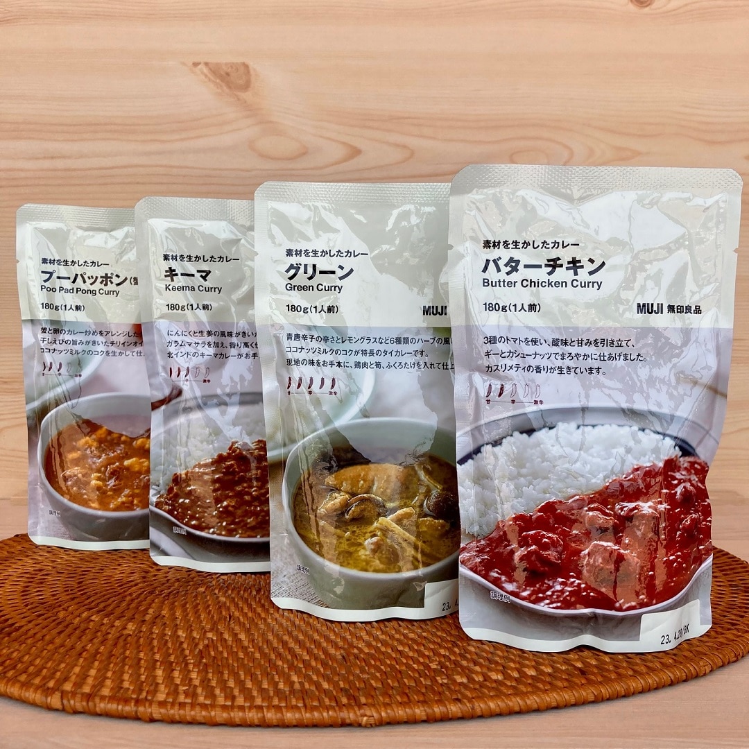 MUJI (無印良品) - 無印カレー まとめ売り イオンタウン伊勢ララパーク】 もはやカレー屋。無印良品の