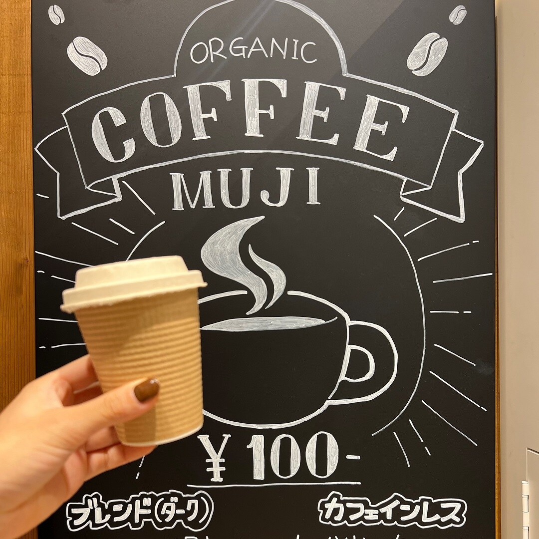 コーヒーサムネ