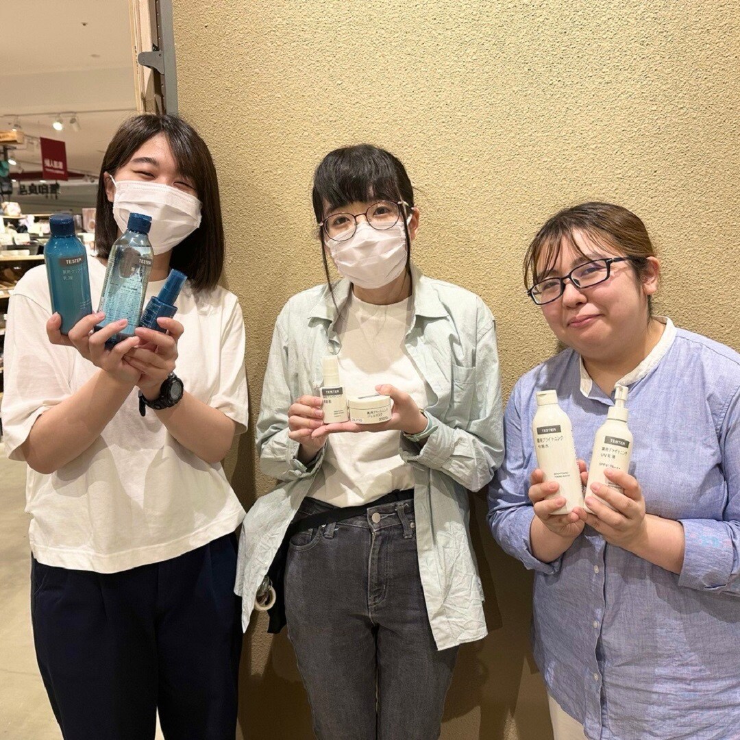 スキンケアお試し会_サムネイル