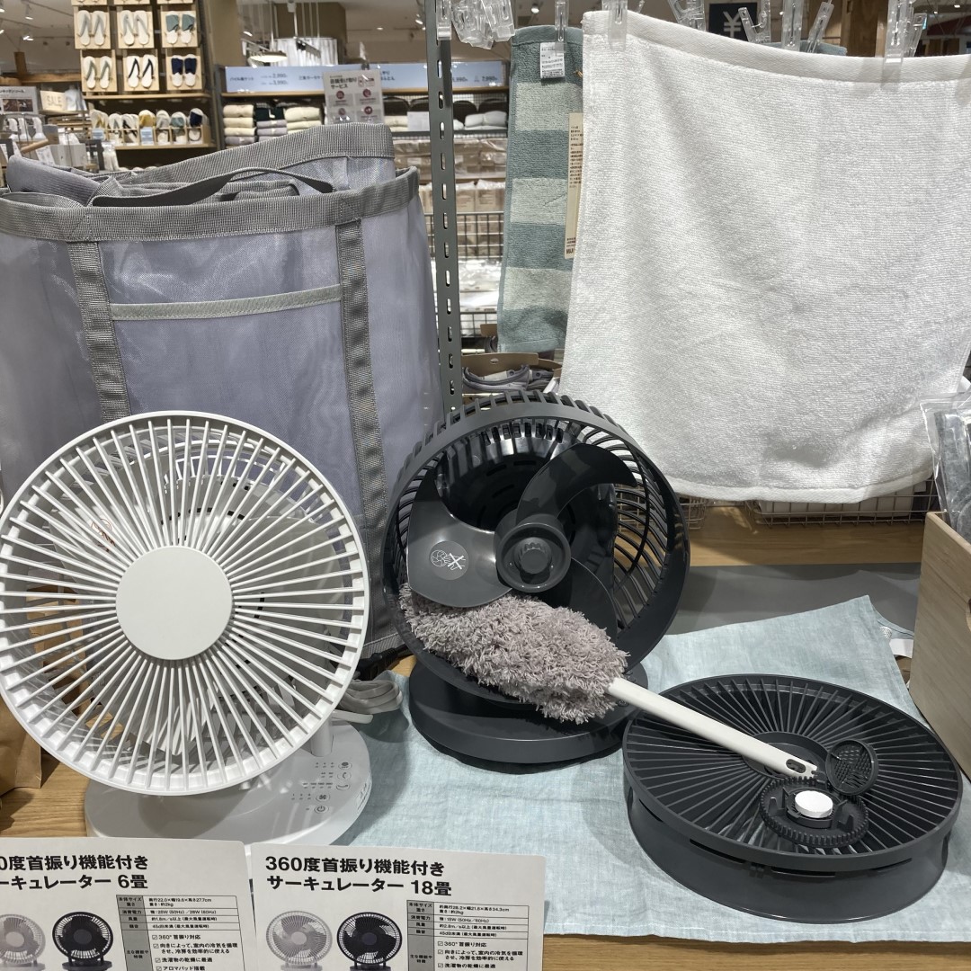 360度、風を送れるサーキュレーター