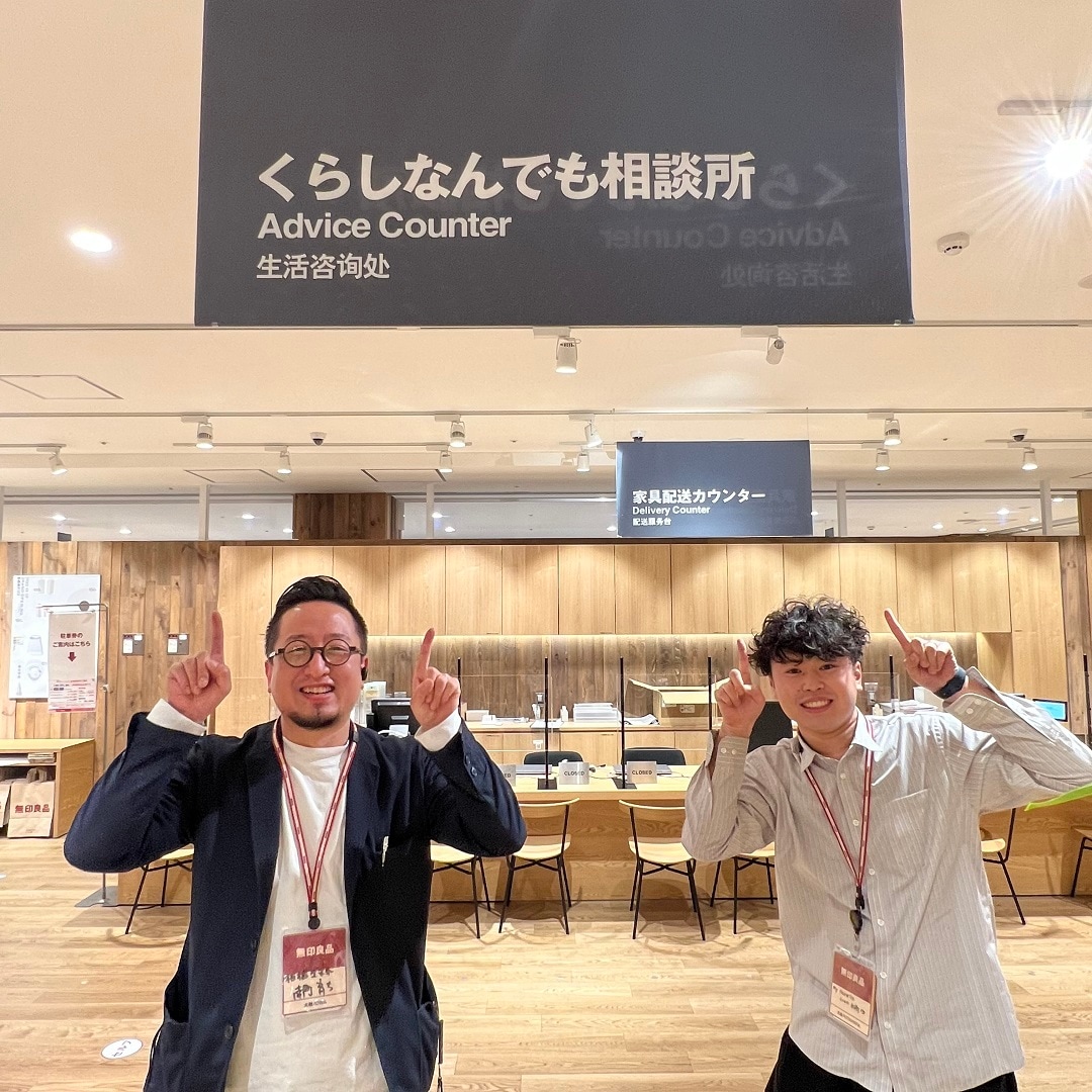トレファク
