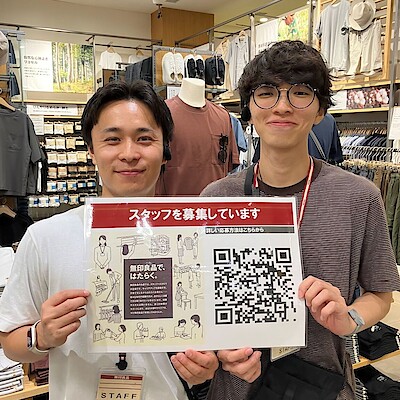 【板橋南町22】一緒に働く仲間を募集しています！ 