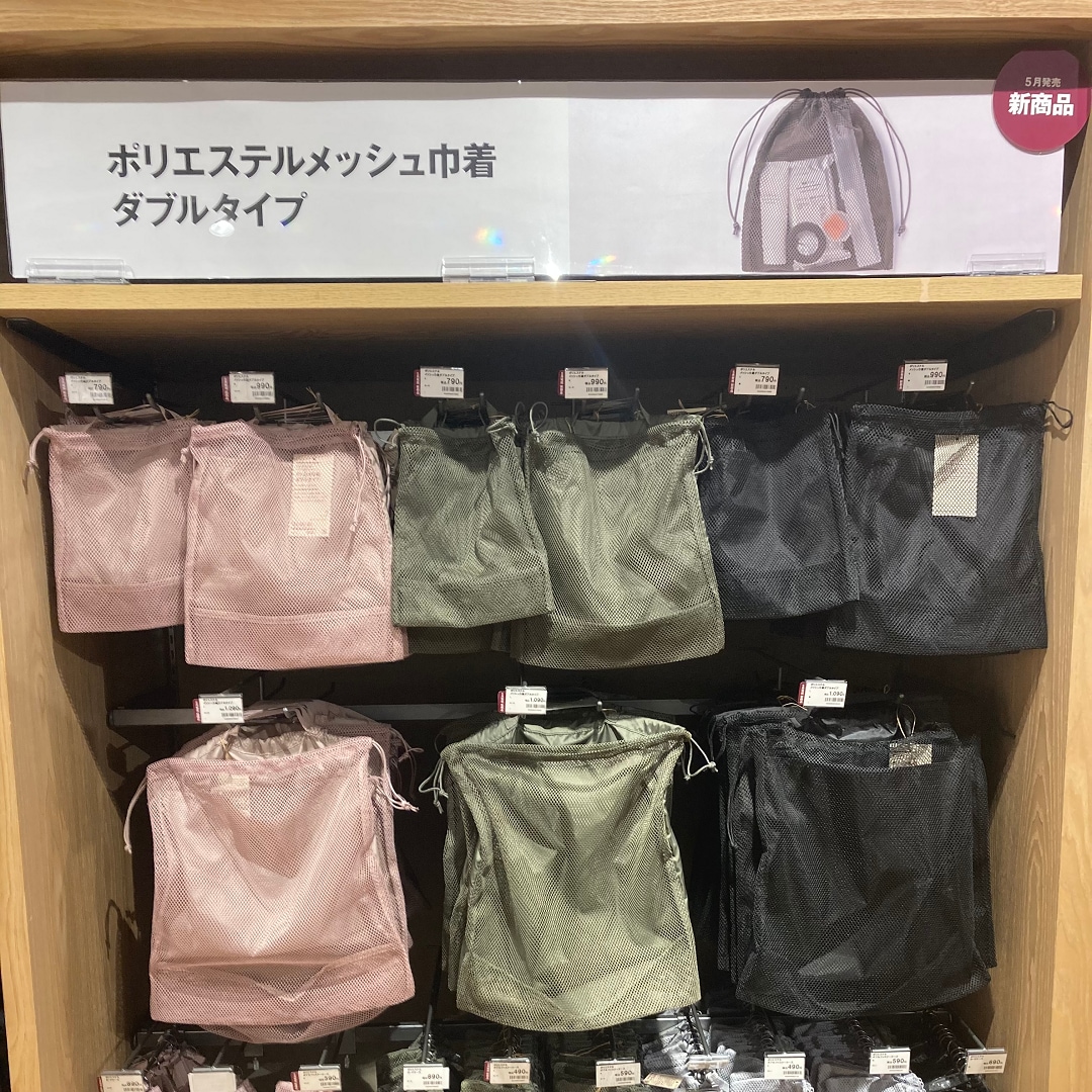 メッシュ巾着の売場写真