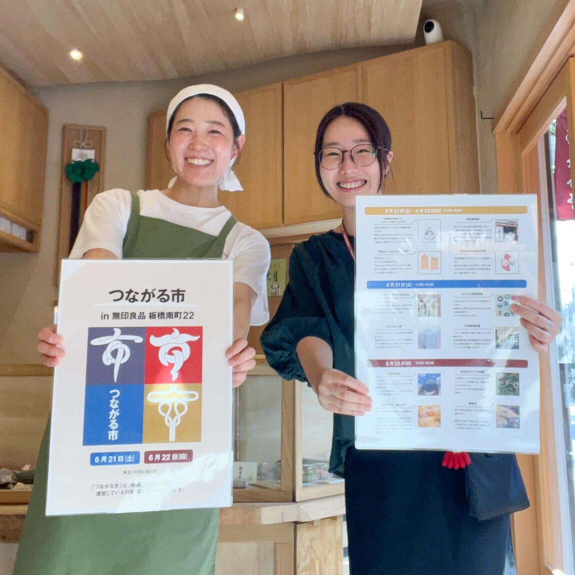 梅香亭さんと一緒に撮影