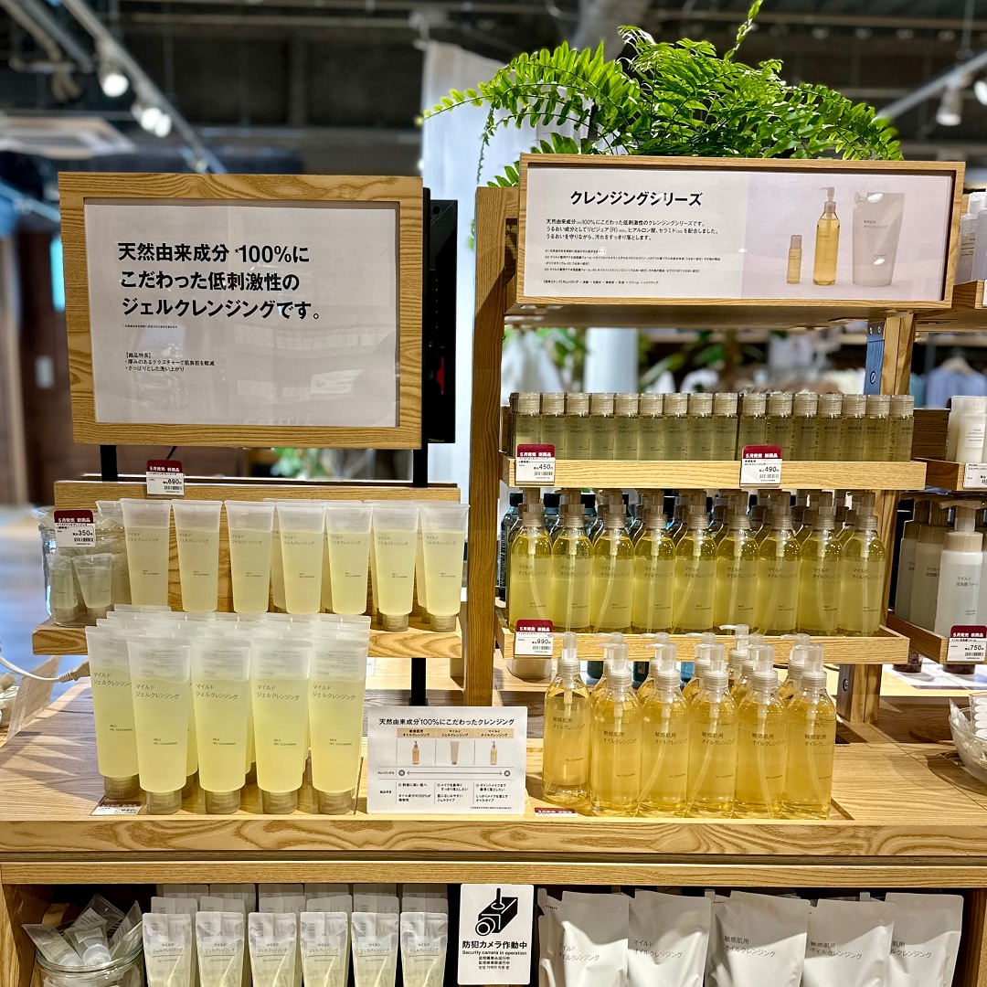 クレンジング売場の画像