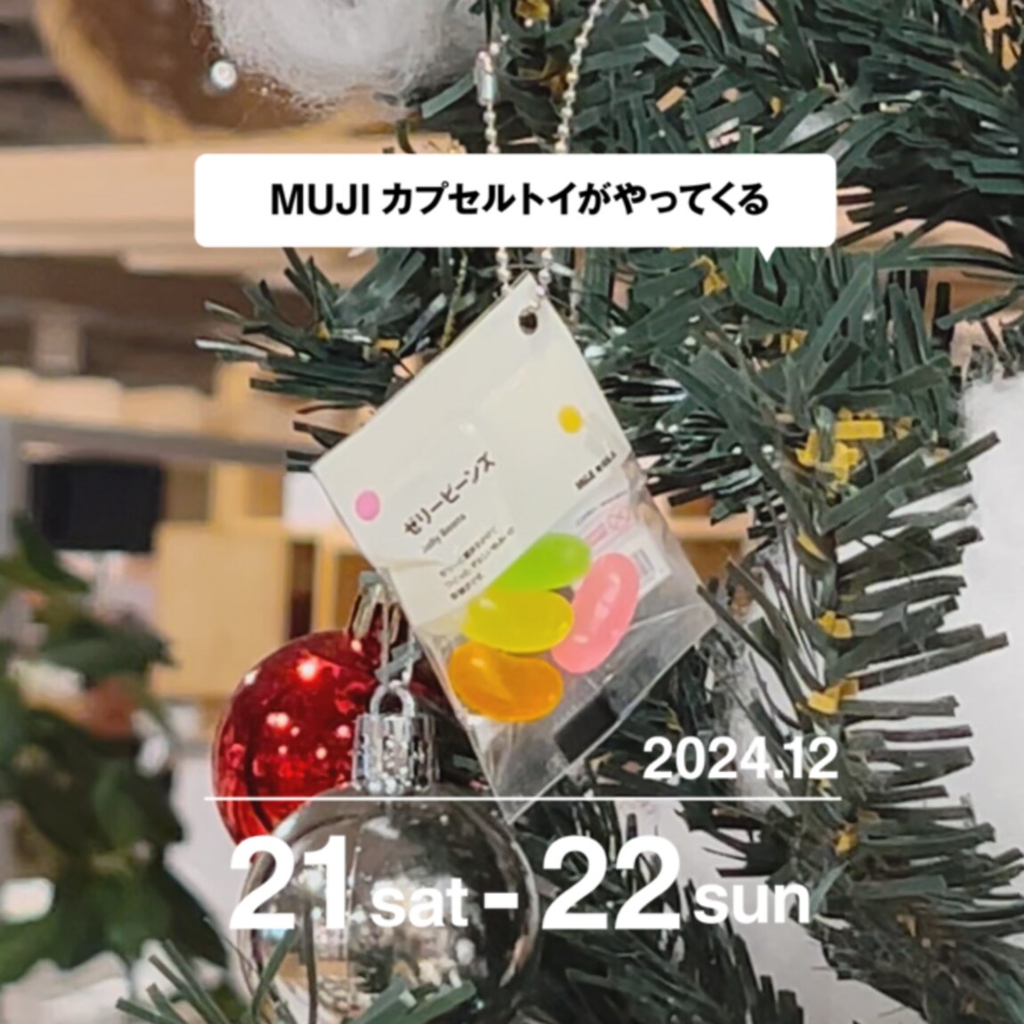 ガチャサムネイル