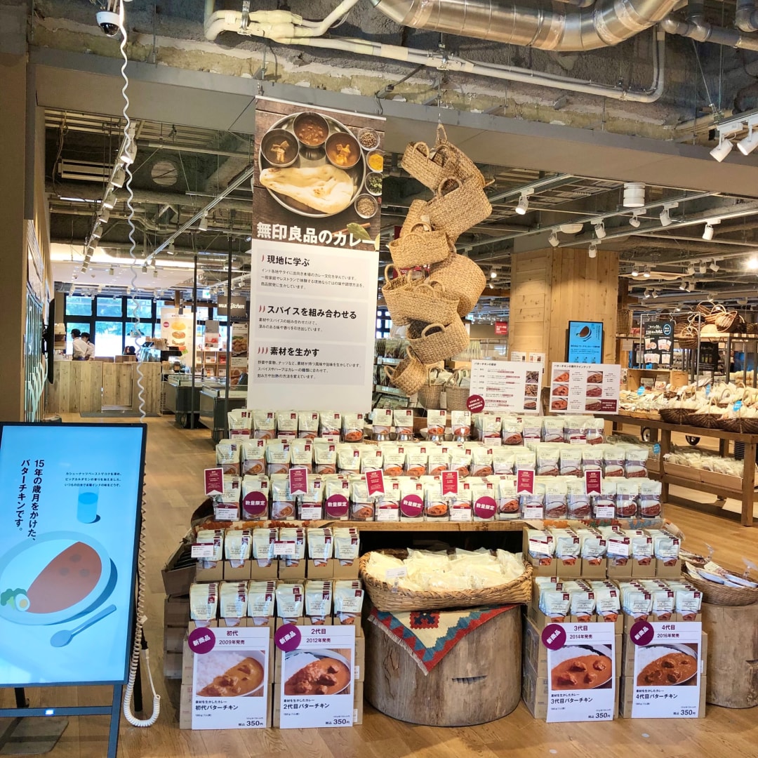 板橋南町22】今週末の試食メニュー 2F食品売り場｜ 無印良品