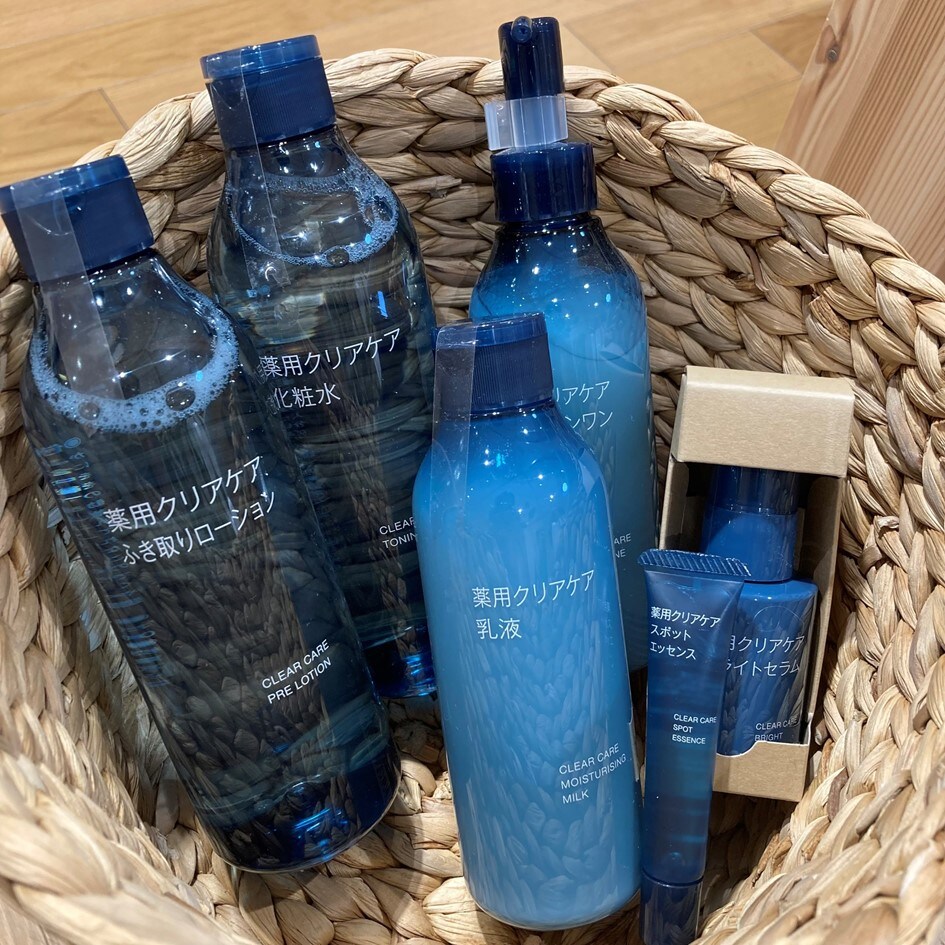 【ヨシヅヤ津島本店】スキンケアおためし会