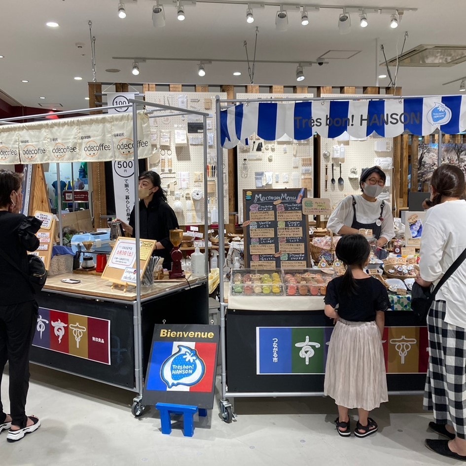 【ヨシヅヤ津島本店】周年祭を開催いたしました。