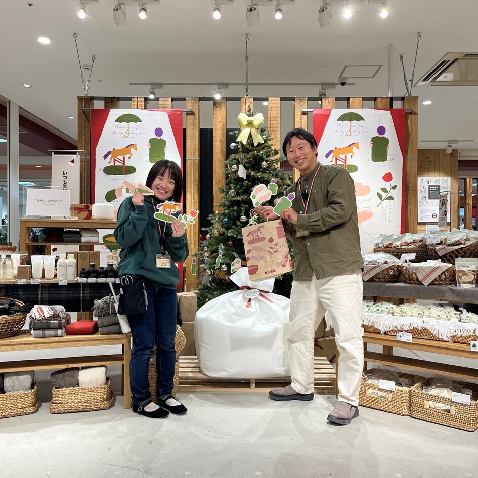 【ヨシヅヤ津島本店】無印良品のクリスマス