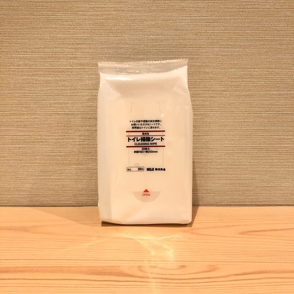 【ヨシヅヤ津島本店】＃２０だまされたと思って使ってみてください