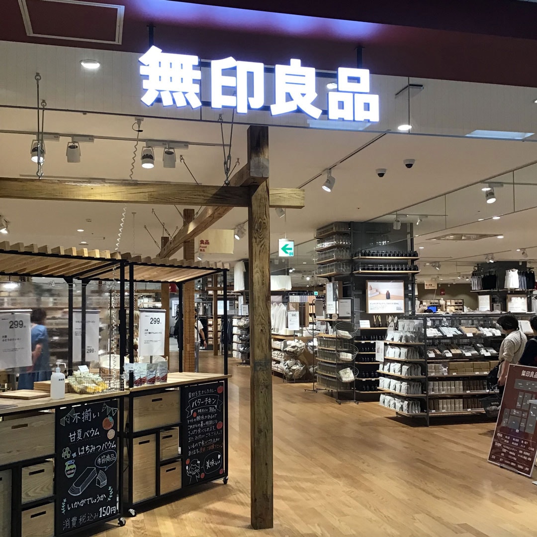 ヨシヅヤ津島本店27日オープンしました