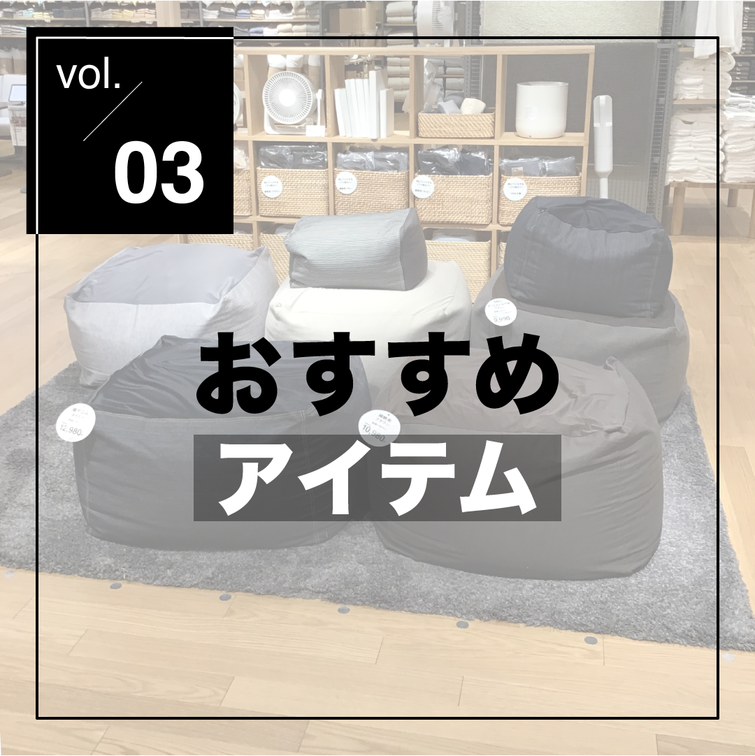体にフィットするソファ00