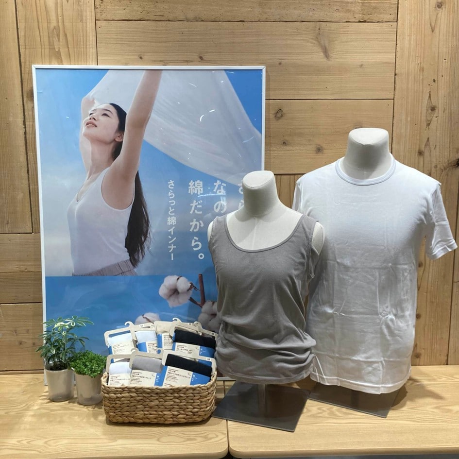 ヨシヅヤ津島本店