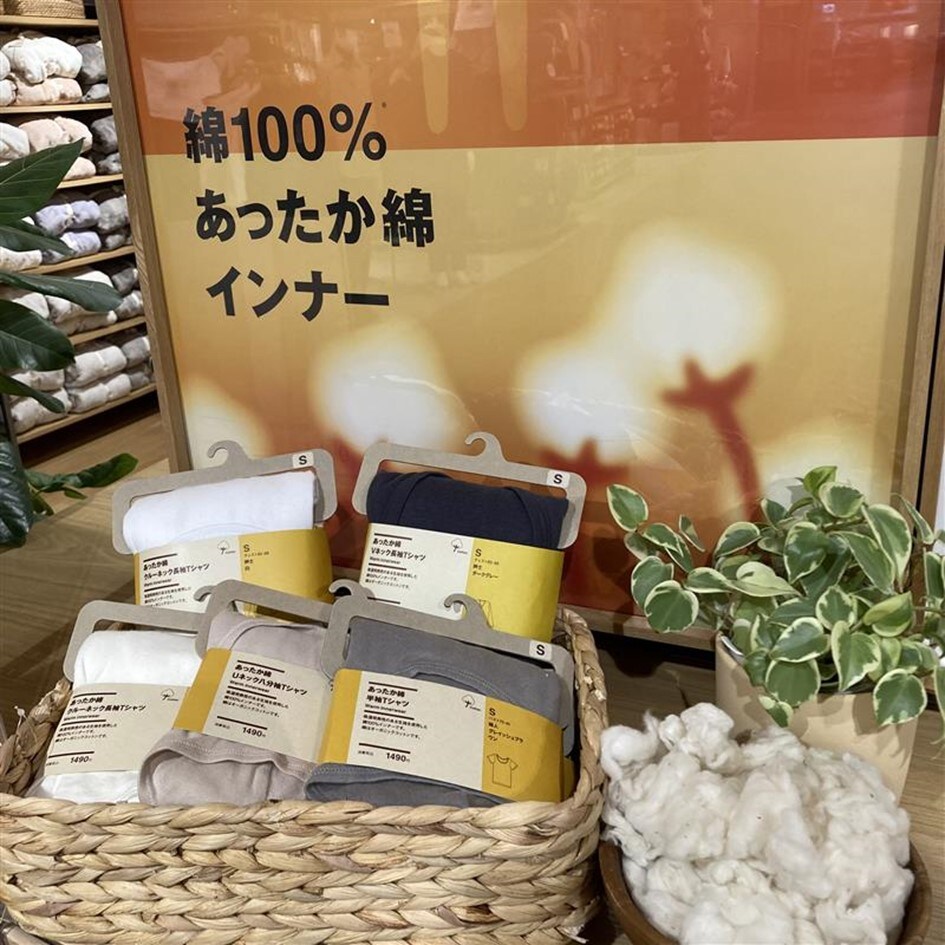 ヨシヅヤ津島本店