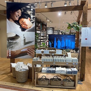 【ヨシヅヤ津島本店】日焼け止めシリーズ　お試し会のお知らせ