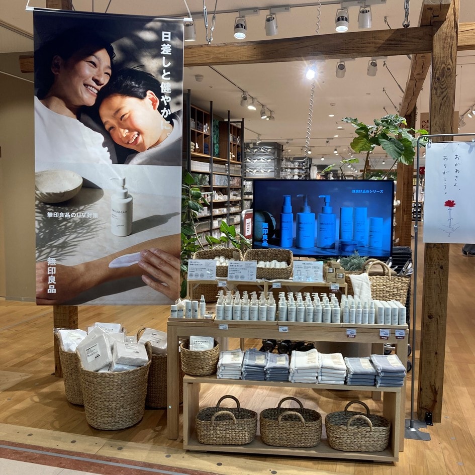 【ヨシヅヤ津島本店】スキンケアお試し会のお知らせ