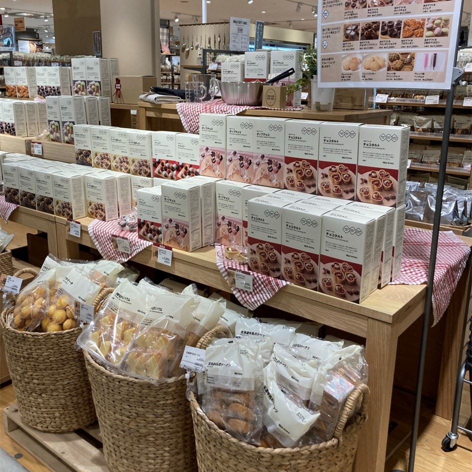 【ヨシヅヤ津島本店】バレンタインキット入荷しました！