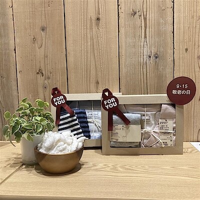 【ヨシヅヤ津島本店】敬老の日の贈り物にいかがですか？
