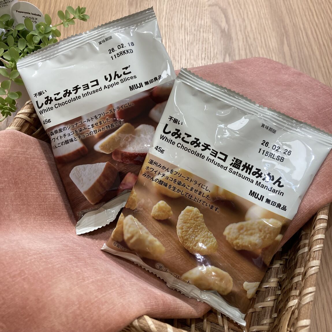 【ヨシヅヤ津島本店】今週末の試食会のお知らせ