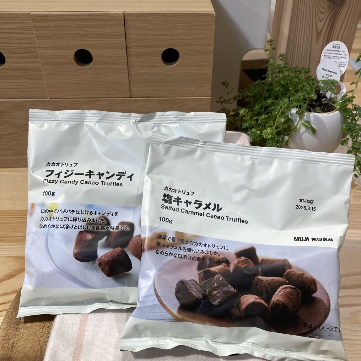 【ヨシヅヤ津島本店】今週末の試食会のお知らせ