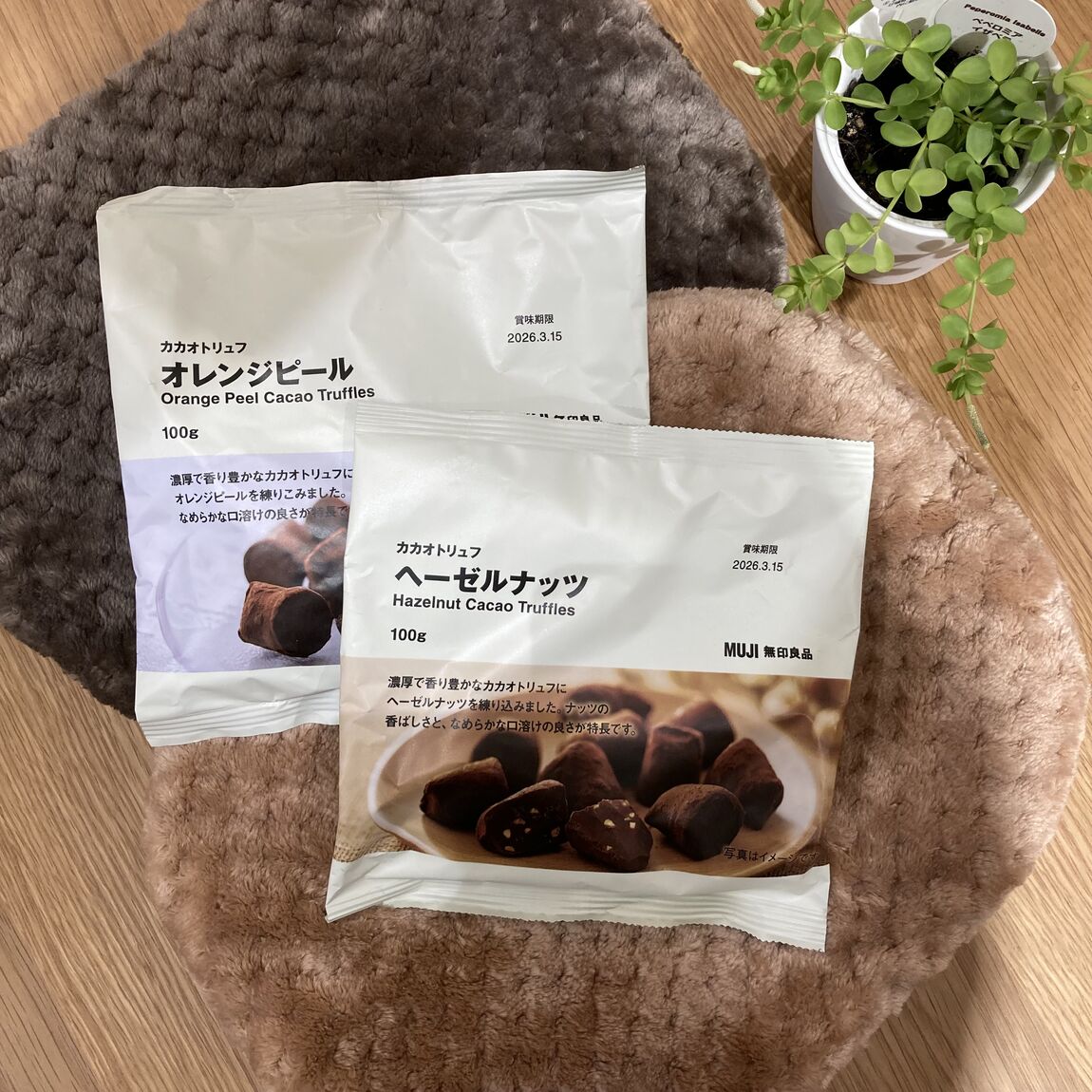 　【ヨシヅヤ津島本店】今週末の試食会のお知らせ