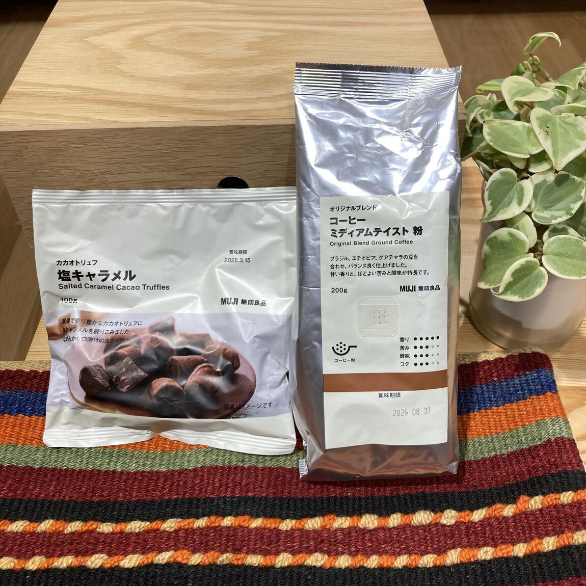 【ヨシヅヤ津島本店】今週末の試食会のお知らせ