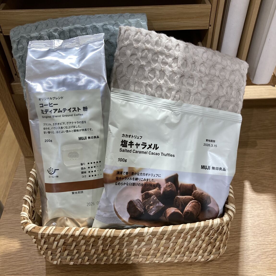 【ヨシヅヤ津島本店】今週末の試食会のお知らせ