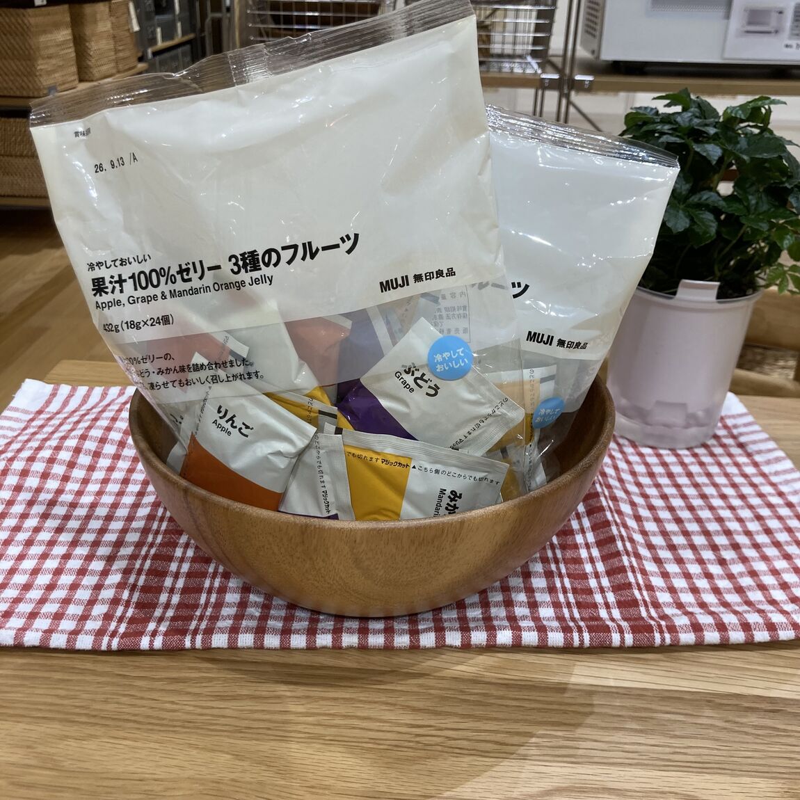 【ヨシヅヤ津島本店】今週末の試食会のお知らせ