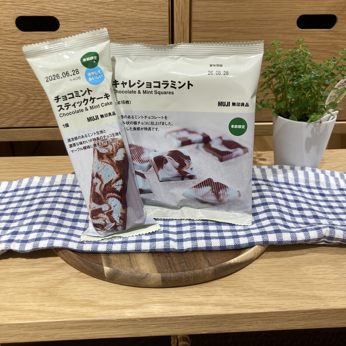 【ヨシヅヤ津島本店】今週末の試食会のお知らせ