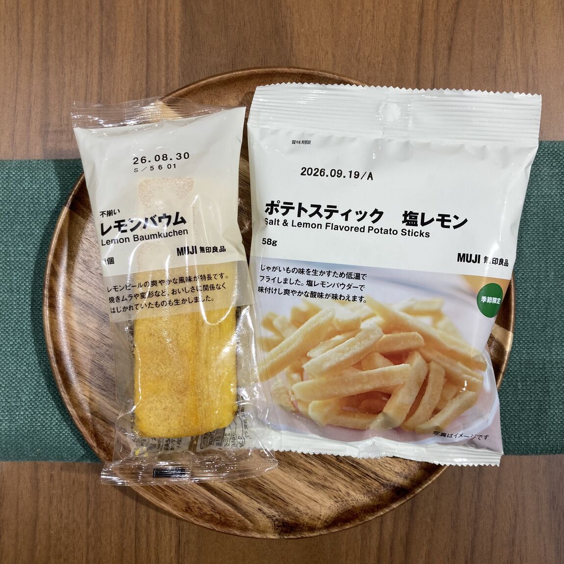 【ヨシヅヤ津島本店】今週末の試食会のお知らせ