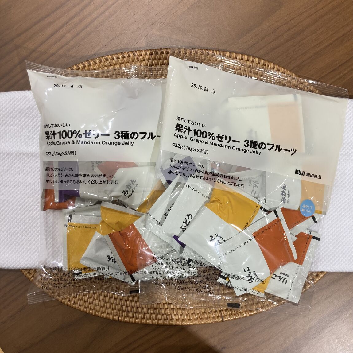 【ヨシヅヤ津島本店】今週末の試食会のお知らせ