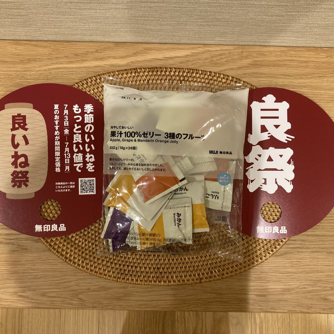 【ヨシヅヤ津島本店】今週末の試食会のお知らせ
