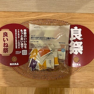 【ヨシヅヤ津島本店】今週末の試食会のお知らせ