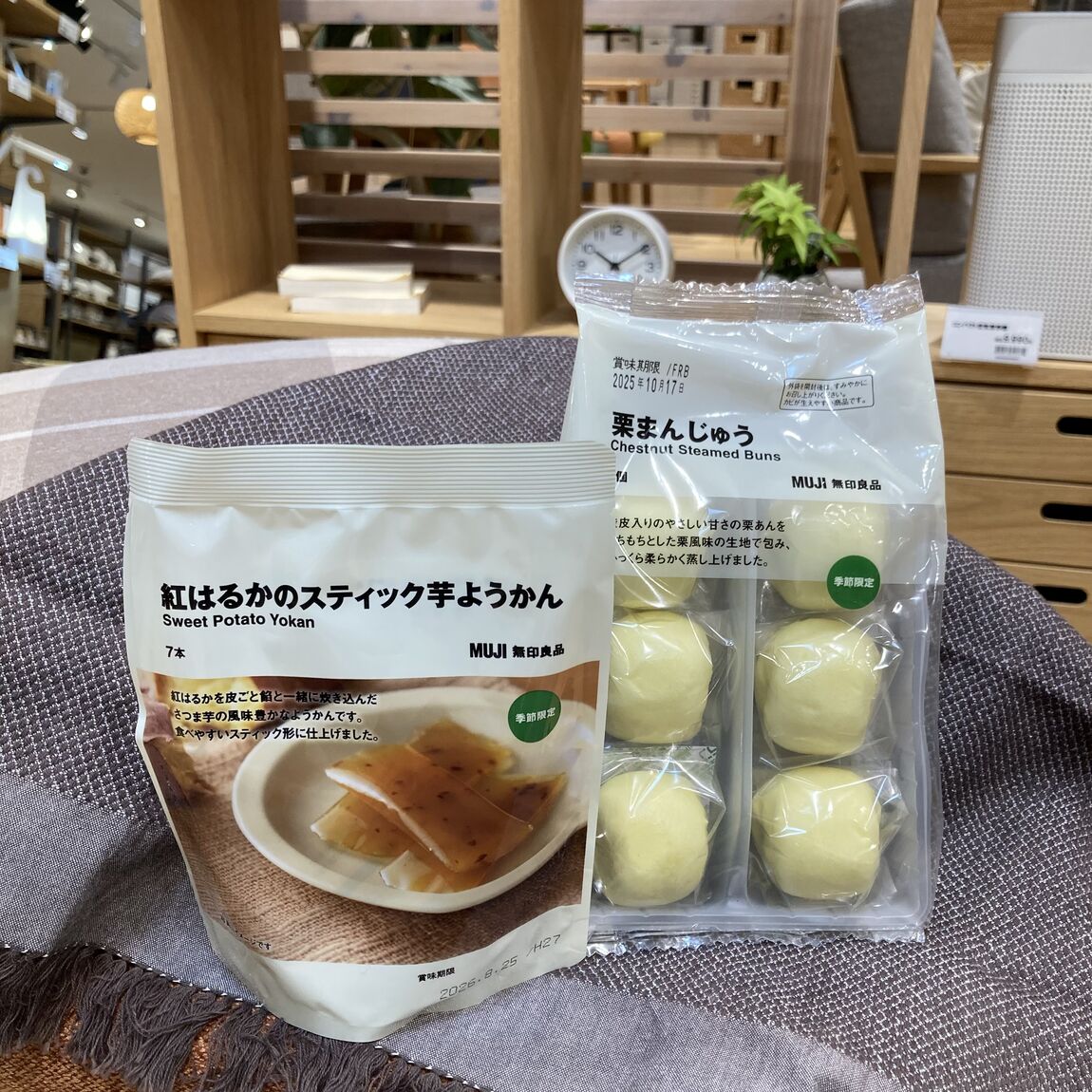 【ヨシヅヤ津島本店】今週末の試食会のお知らせ