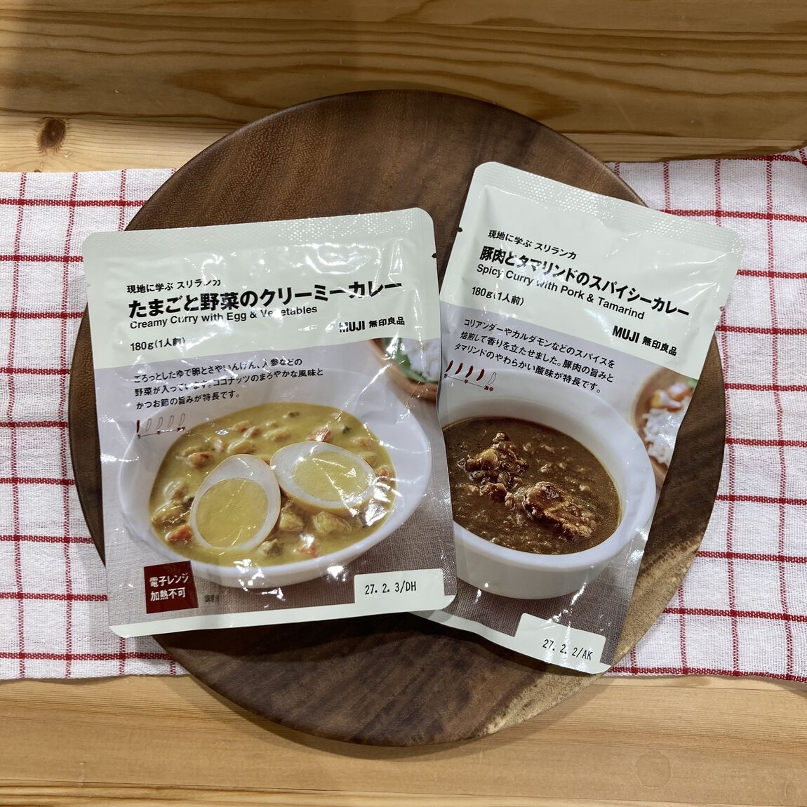 【ヨシヅヤ津島本店】今週末の試食会のお知らせ