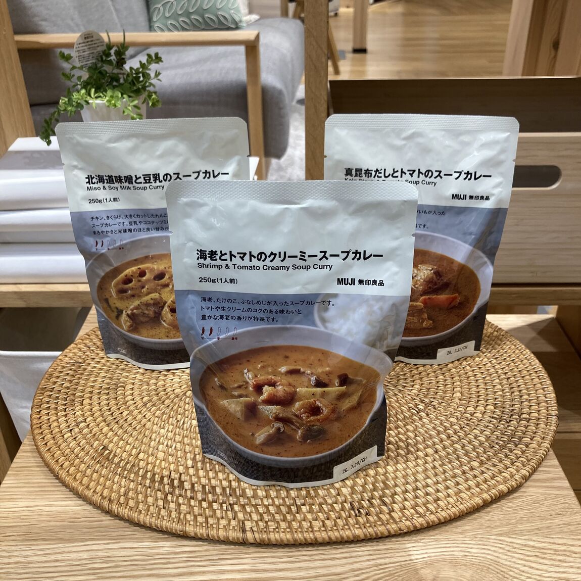 【ヨシヅヤ津島本店】今週末の試食会のお知らせ