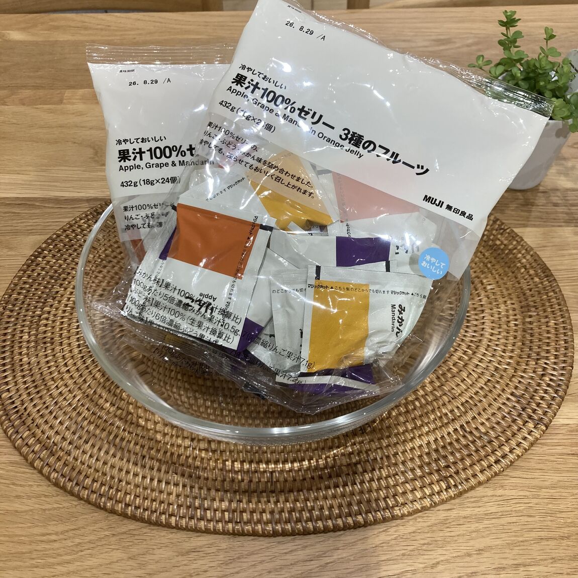 【ヨシヅヤ津島本店】今週末の試食会のお知らせ 