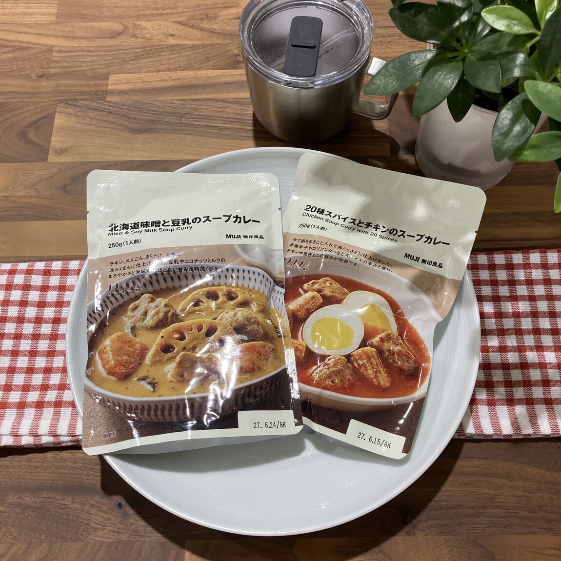 【ヨシヅヤ津島本店】今週末の試食会のお知らせ