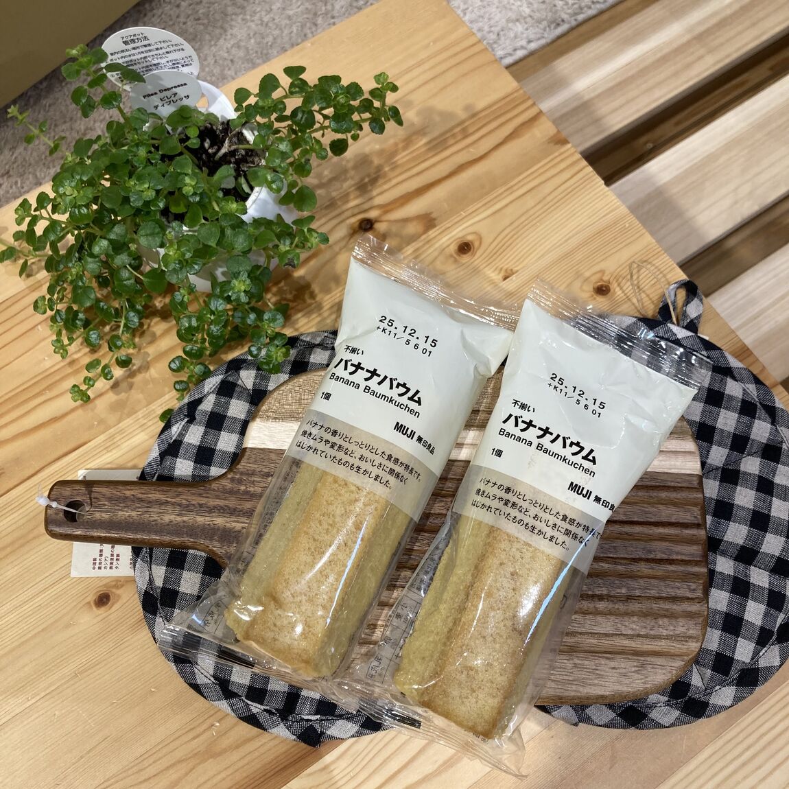 【ヨシヅヤ津島本店】みんなでつくるバウム2026投票実施中！『不揃いバウム』試食会のお知らせ