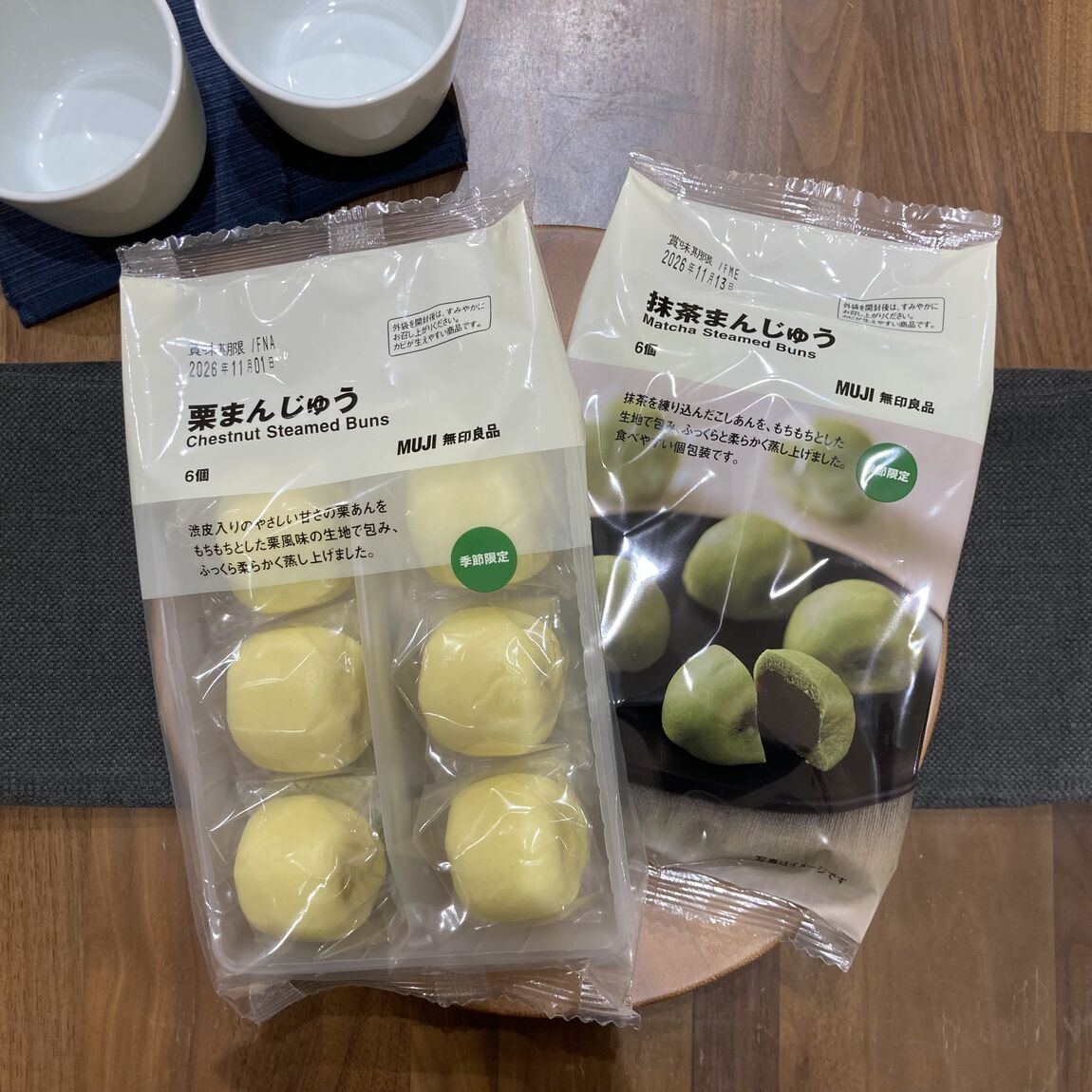 【ヨシヅヤ津島本店】今週末の試食会のお知らせ