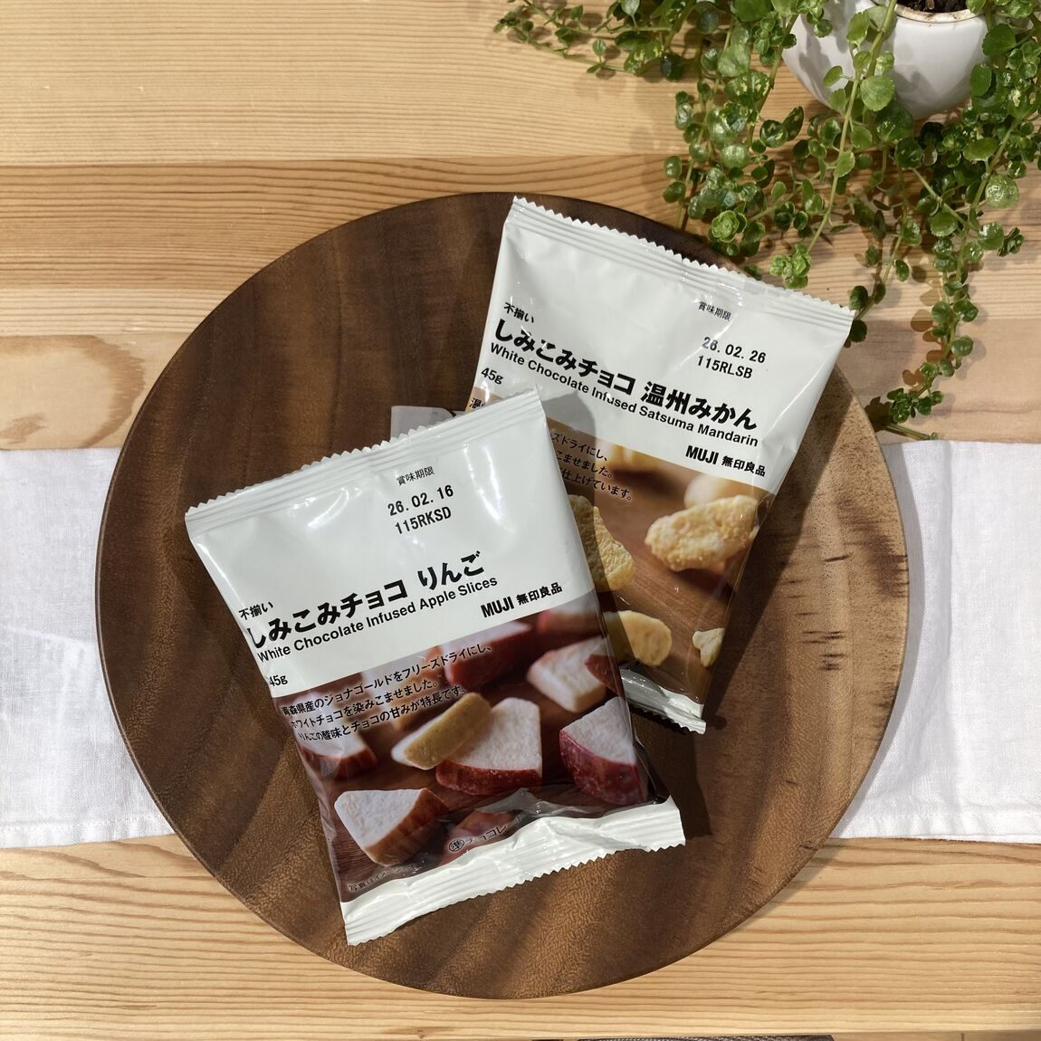 【ヨシヅヤ津島本店】今週末の試食会のお知らせ