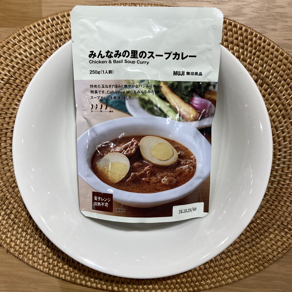 【ヨシヅヤ津島本店】今週末の試食会のお知らせ