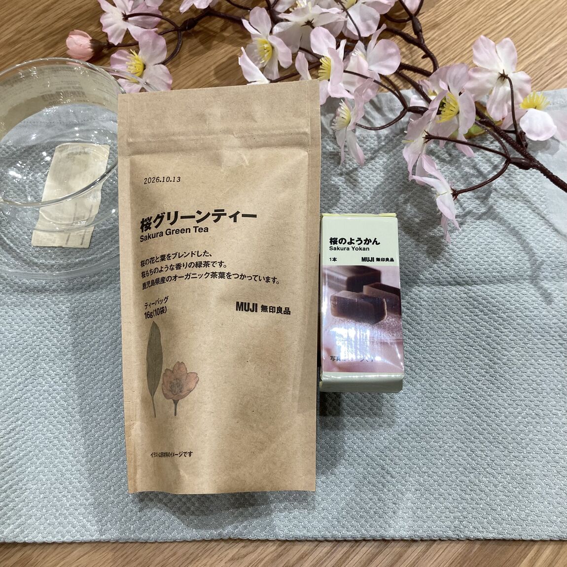 【ヨシヅヤ津島本店】今週末の試食会のお知らせ