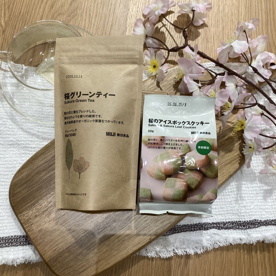 【ヨシヅヤ津島本店】今週末の試食会のお知らせ