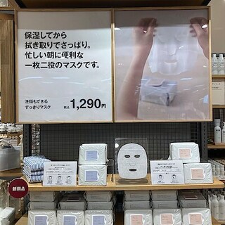 【ヨシヅヤ津島本店】スキンケアお試し会のおしらせ