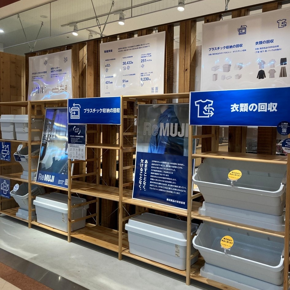 【ヨシヅヤ津島本店】GOOD POINT WEEKで5倍の回収ポイントがもらえます。