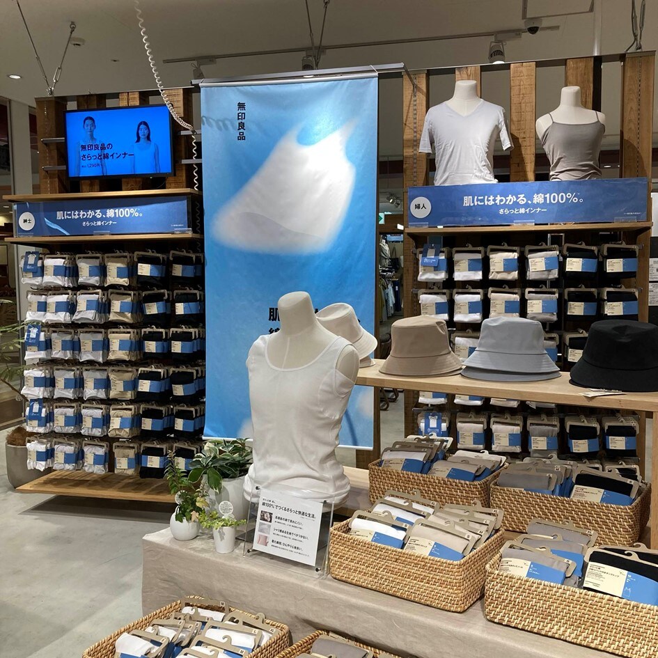【ヨシヅヤ津島本店】夏に役立つ さらっと綿インナー