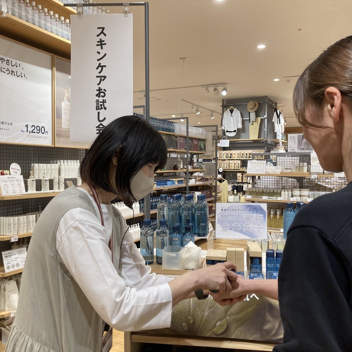 【ヨシヅヤ津島本店】お試し会のお知らせ