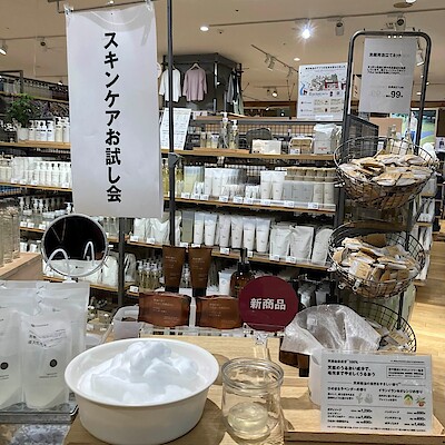 【ヨシヅヤ津島本店】お試し会のおしらせ